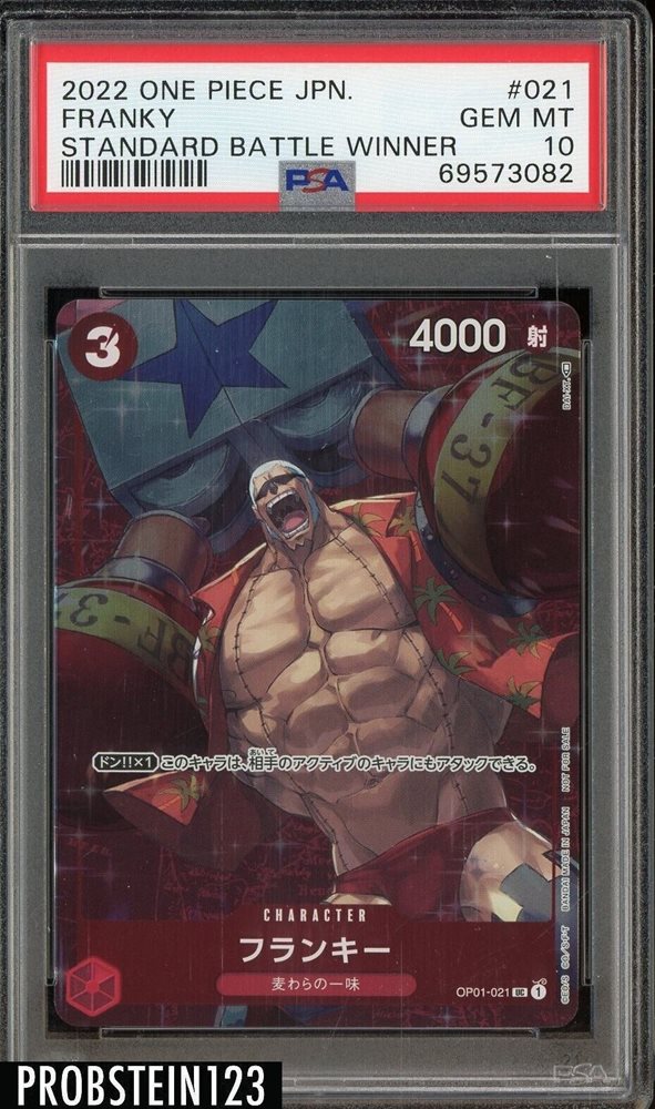 【weiteng】ウソップ・ブルック・フランキー Auction Prices Realized Tcg Cards 2022 ONE PIECE JAPANESE