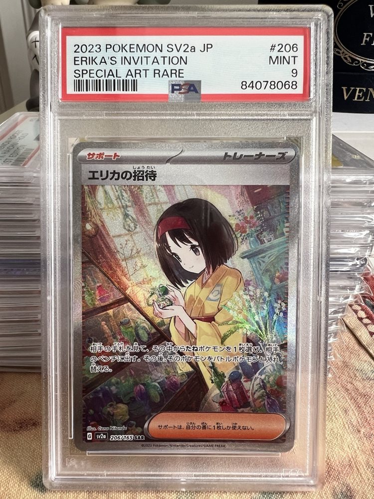 Erika’s Invitation SAR psa9 PSA 9 Erika's Invitation SAR 206/165 Full Art Japanese