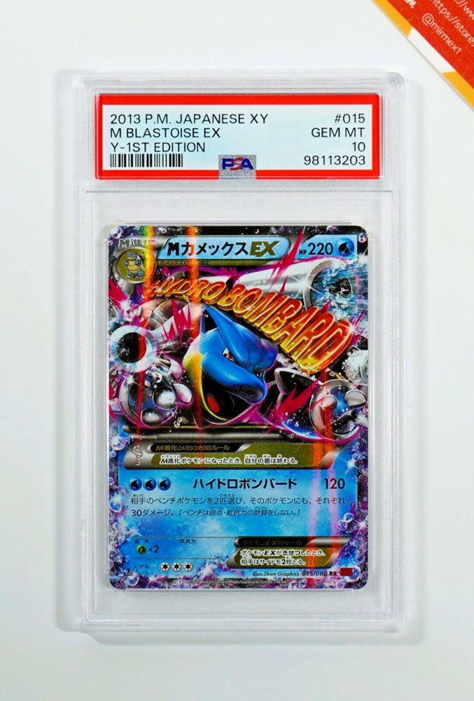 ゼクロムEX 2013年 1stエディション Gem Mint 10 ゼクロムEX 2013年 1stエディション Gem Mint 10 ゼクロムEX