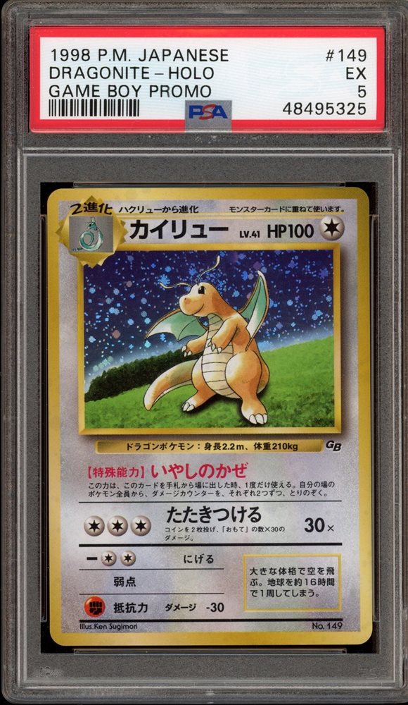Auction Prices Realized Tcg Cards 1998 POKEMON JAPANESE