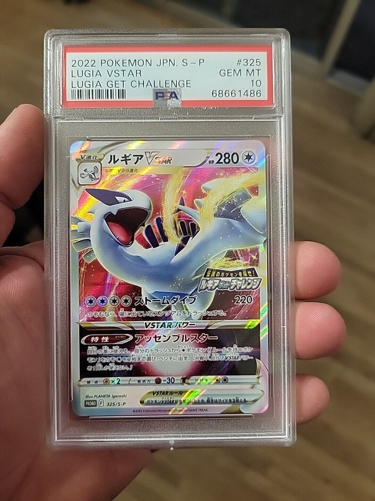 Pokemon Card Sword & Shield Promo Lugia Get Challenge 5 Cards Set 324-328/ S-P JP