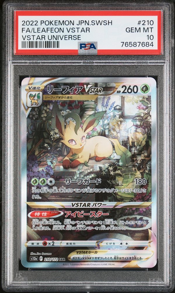 Auction Prices Realized Tcg Cards 2022 POKEMON JAPANESE