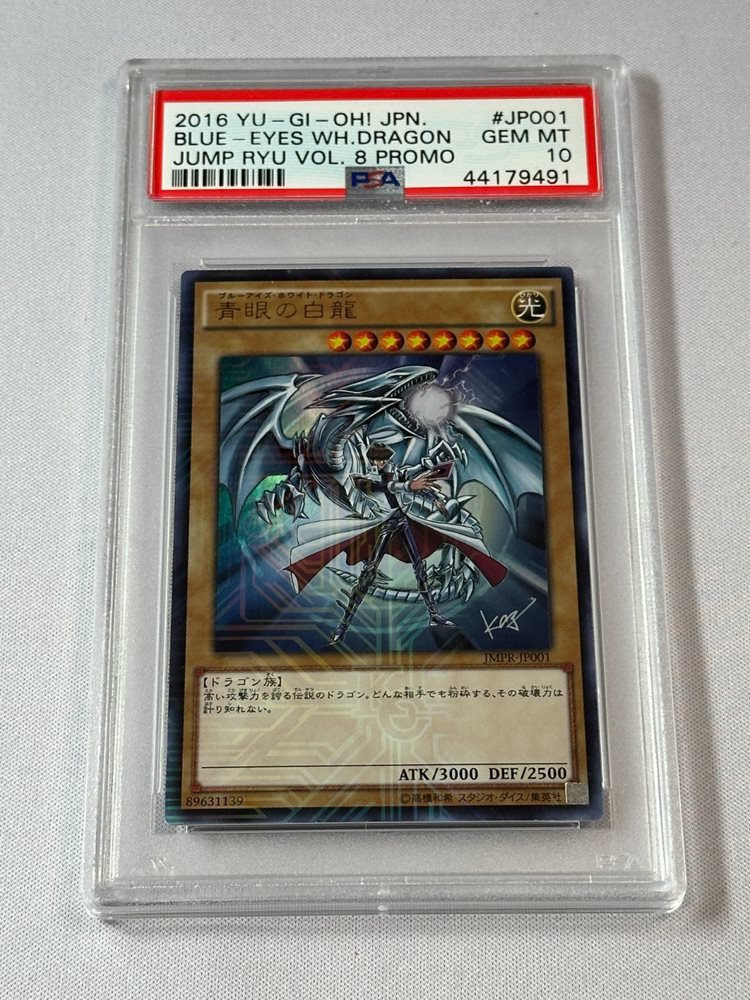 Auction Prices Realized Tcg Cards 2016 YU-GI-OH! JAPANESE