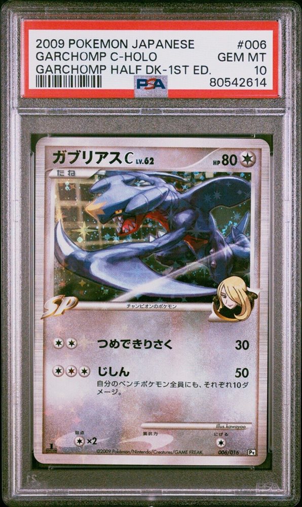 cardstockpile