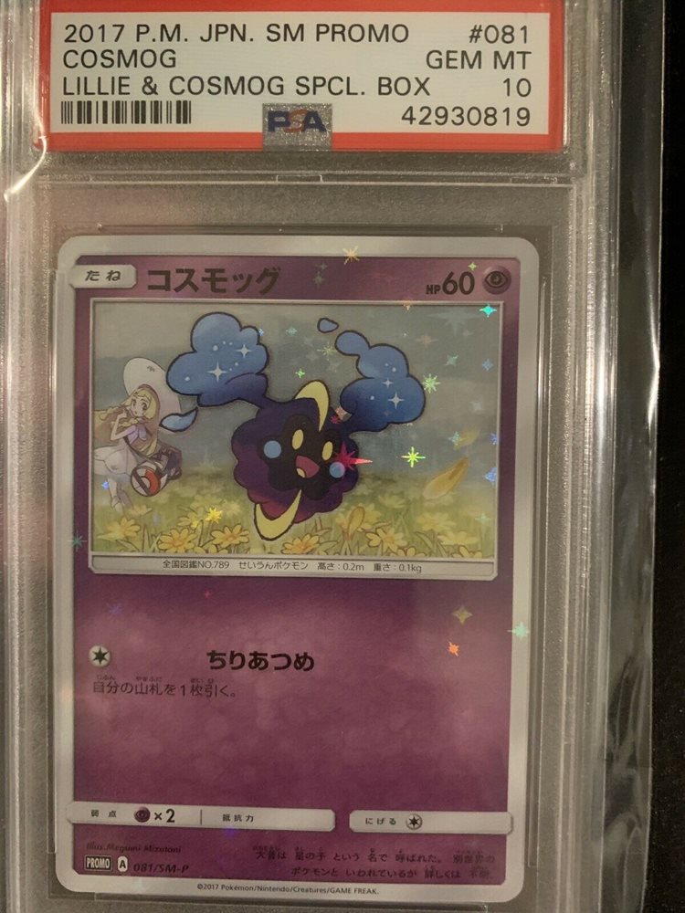 Pokemon PSA 10 GEM MINT Cosmog 081//SM-P Lillie Special box PROMO Japanese