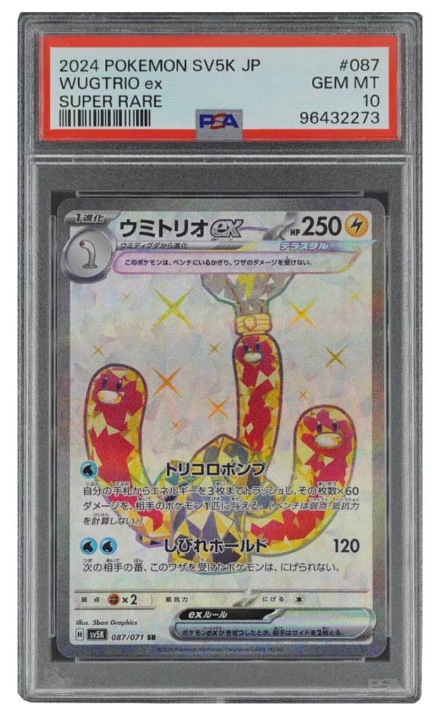 antoninobaronestcg-shop