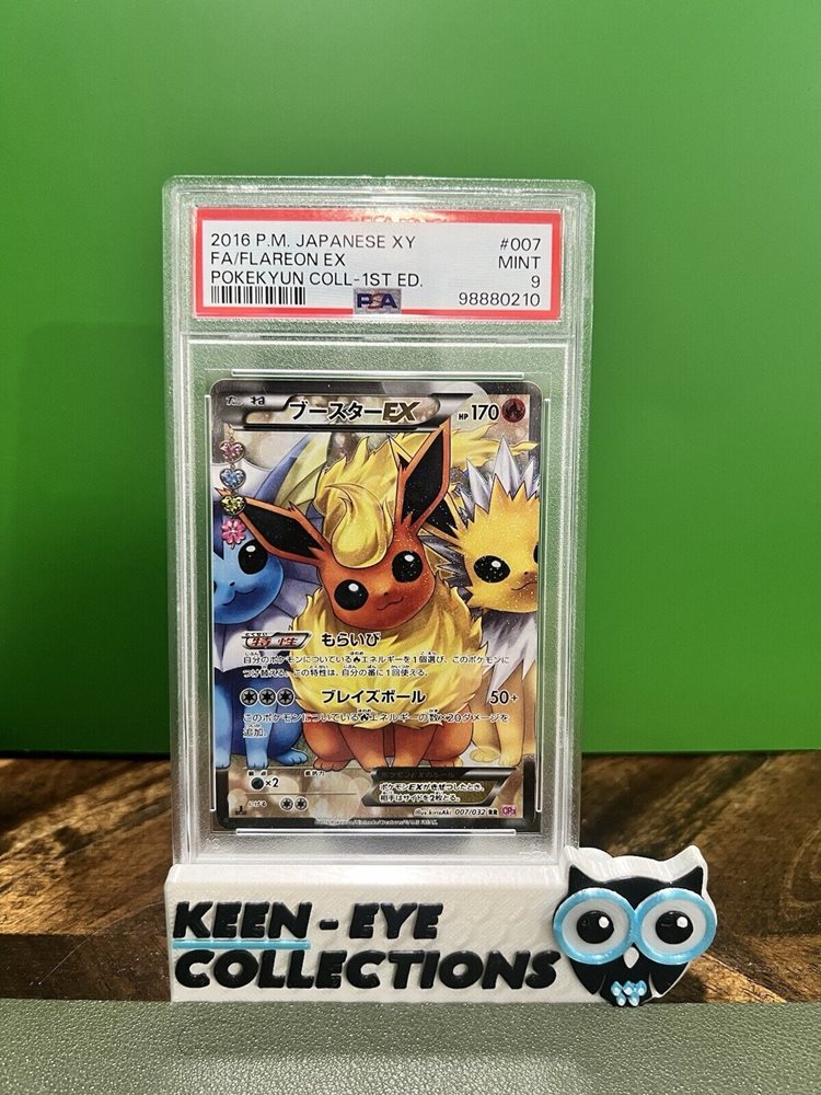 keeneyecollections88