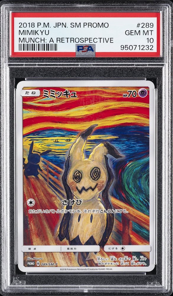 【PSA 10 】ミミッキュ MIMIKYU PROMO PSA 10 2018 Mimikyu Promo Munch A Retrospective 289/SM-P