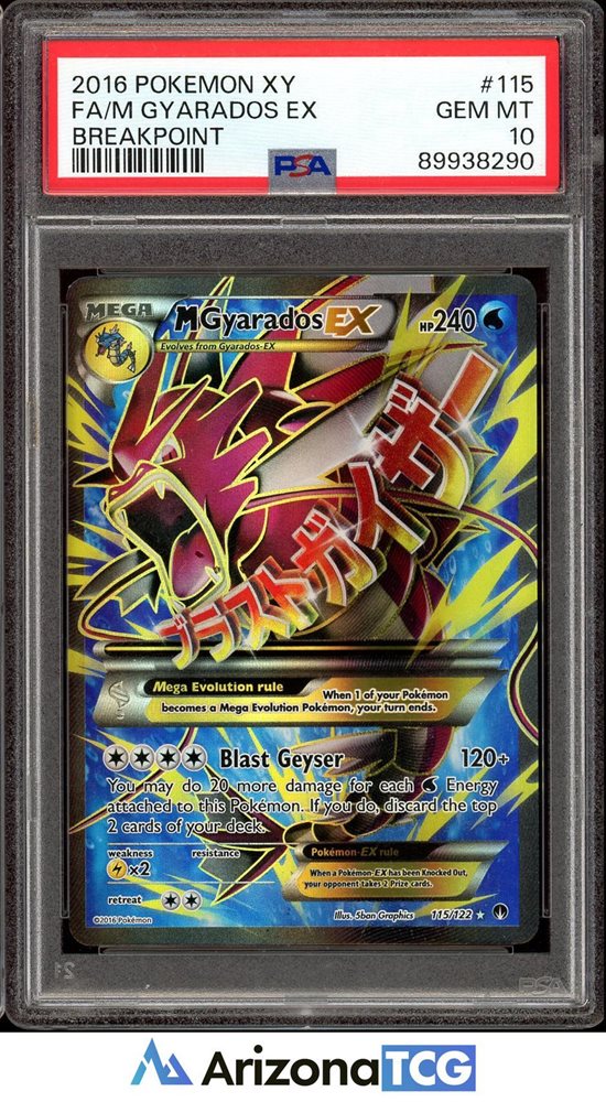 pokemon trading card game charizard ex box Charizard EX Box