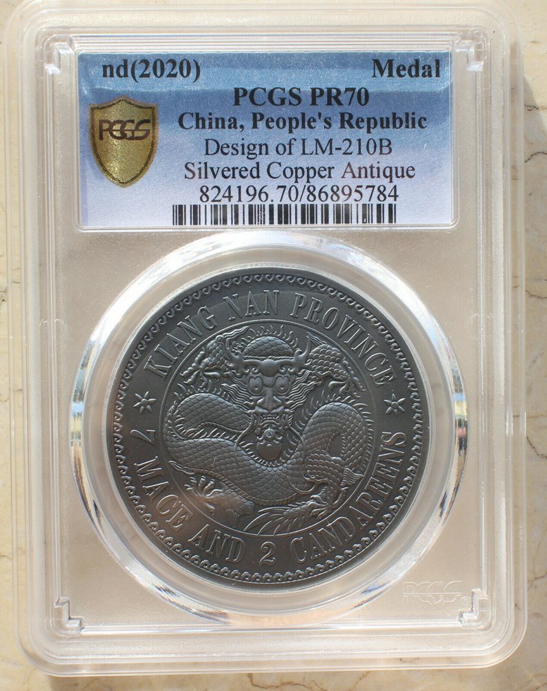 中国 2020年 PCGS PR70 鑑定認証 メダル コイン 銀銅 2020 PCGS PR70 China Antiqued Copper Medal - Kiang Nan