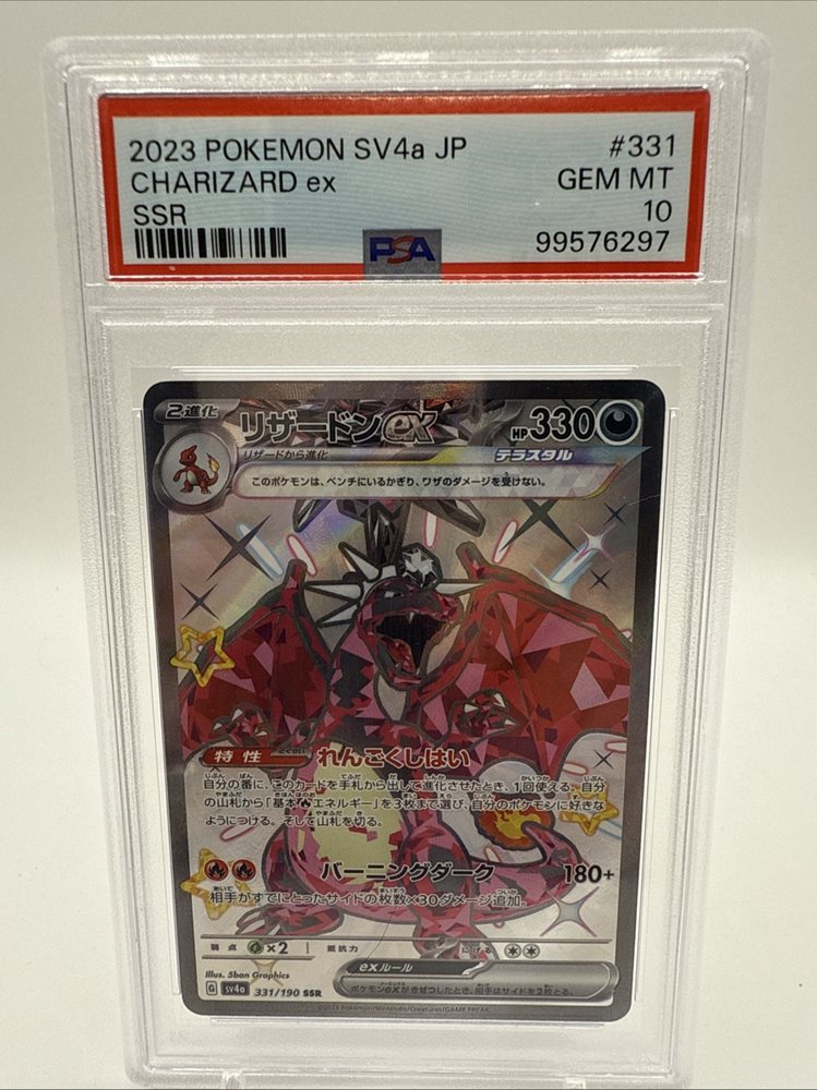 Auction Prices Realized Tcg Cards 2023 POKEMON JAPANESE SV4a