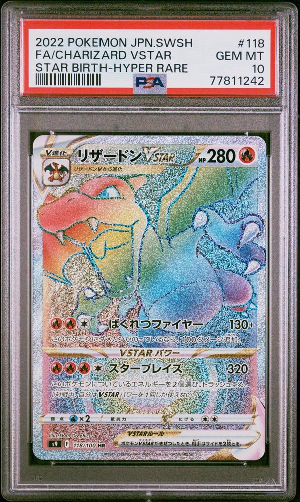 PSA 10 Charizard Vstar Rainbow Star Birth- Hyper Rare 118