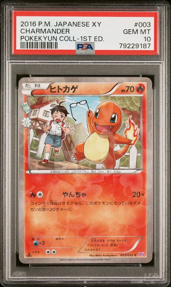 dfrb4957