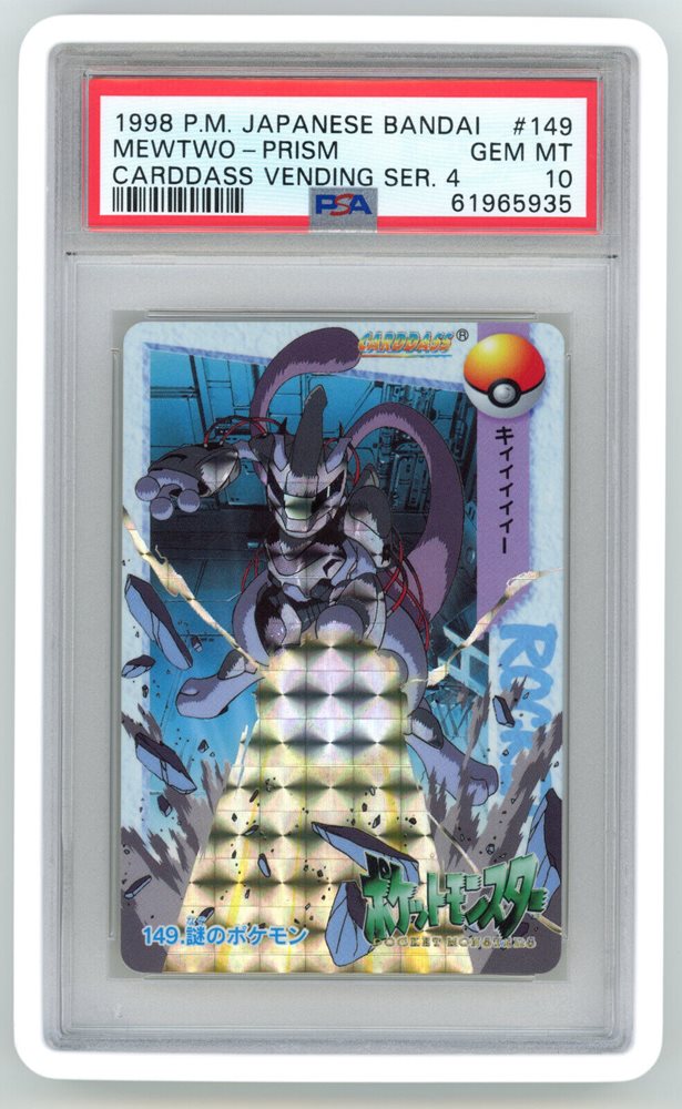 【PSA 7】ポケモンカードダス ミュウツー Mewtwo Carddass Mewtwo Prism #150 Prices | Pokemon Japanese 1997 Carddass