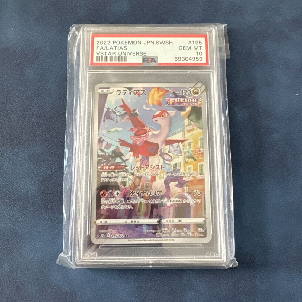 eBay Auction Item 326204951337 Tcg Cards 2022 Pokemon