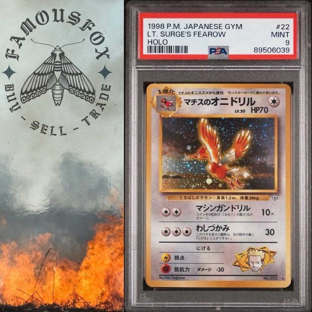 Auction Prices Realized Tcg Cards 1998 POKEMON JAPANESE GYM