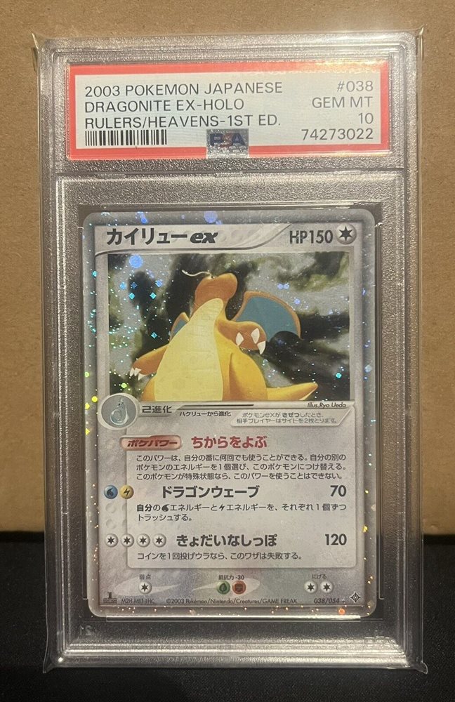 Auction Prices Realized Tcg Cards 2003 POKEMON JAPANESE