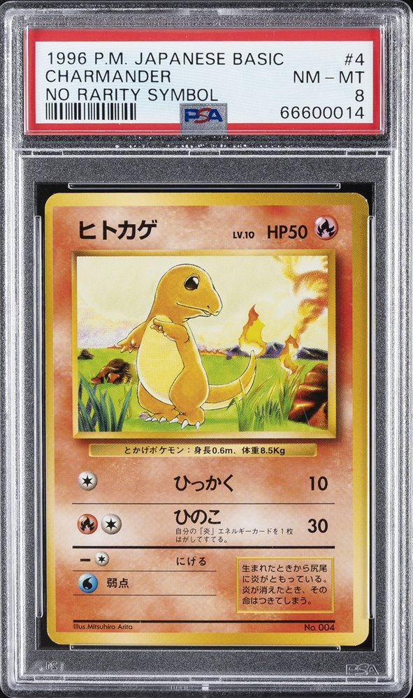 eBay Auction Item 306298384899 Tcg Cards 1996 Pokemon Japanese Basic