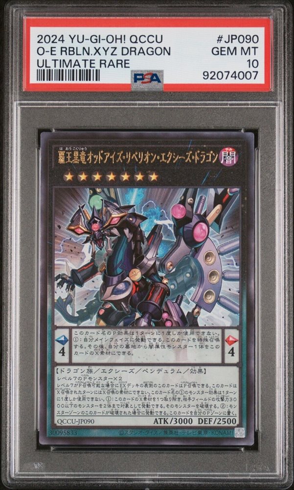 eBay Auction Item 256553926265 Tcg Cards 2024 Yu-Gi-Oh