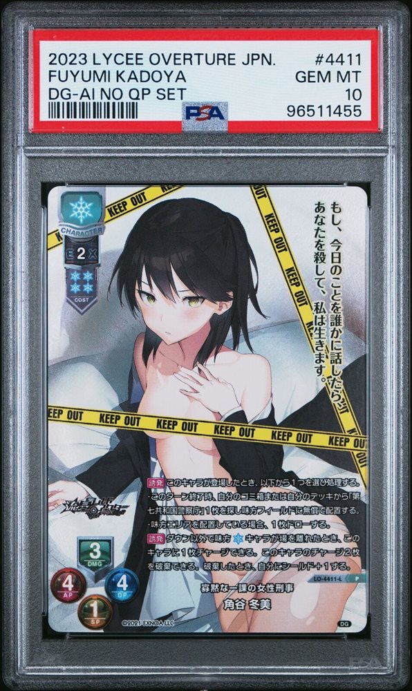 【PSA10】フォーリナー　アビゲイル・ウィリアム　SP サイン　lycee PSA10】フォーリナー アビゲイル・ウィリアム SP サイン lycee