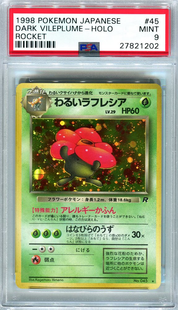 Ebay Auction Item Tcg Cards 1997 Pokemon Japanese Rocket