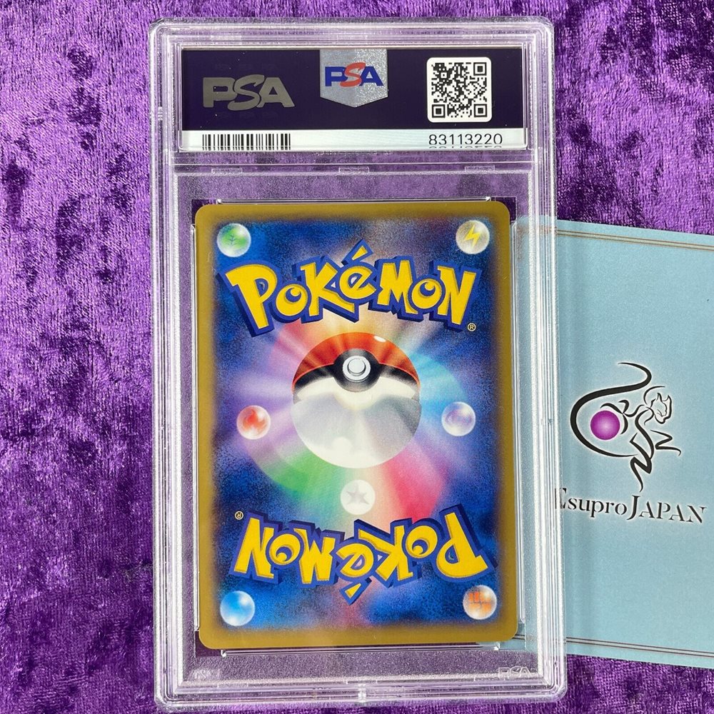 【PSA 10 】2013年 イーブイ 1stエディション Auction Prices Realized Tcg Cards 2013 POKEMON JAPANESE