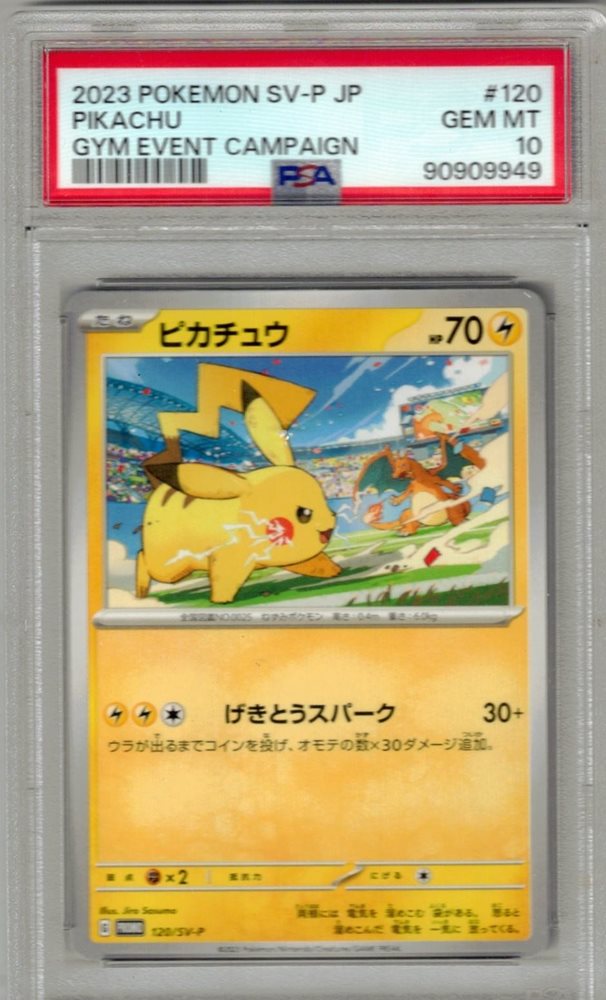 2023 ピカチュウ PSA 10 GYM EVENT CAMPAIGN 2023/2024 PIKACHU GYM EVENT PSA10（🚨On 18th Oct, the PSA 10
