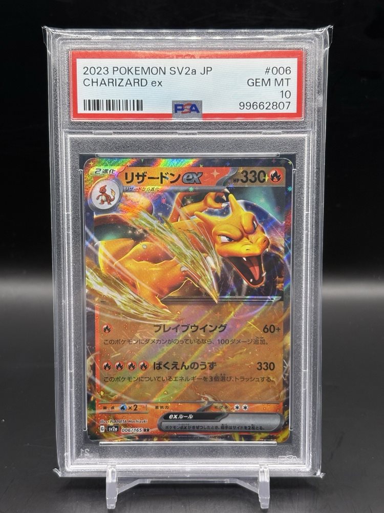 vta_cards_hobby