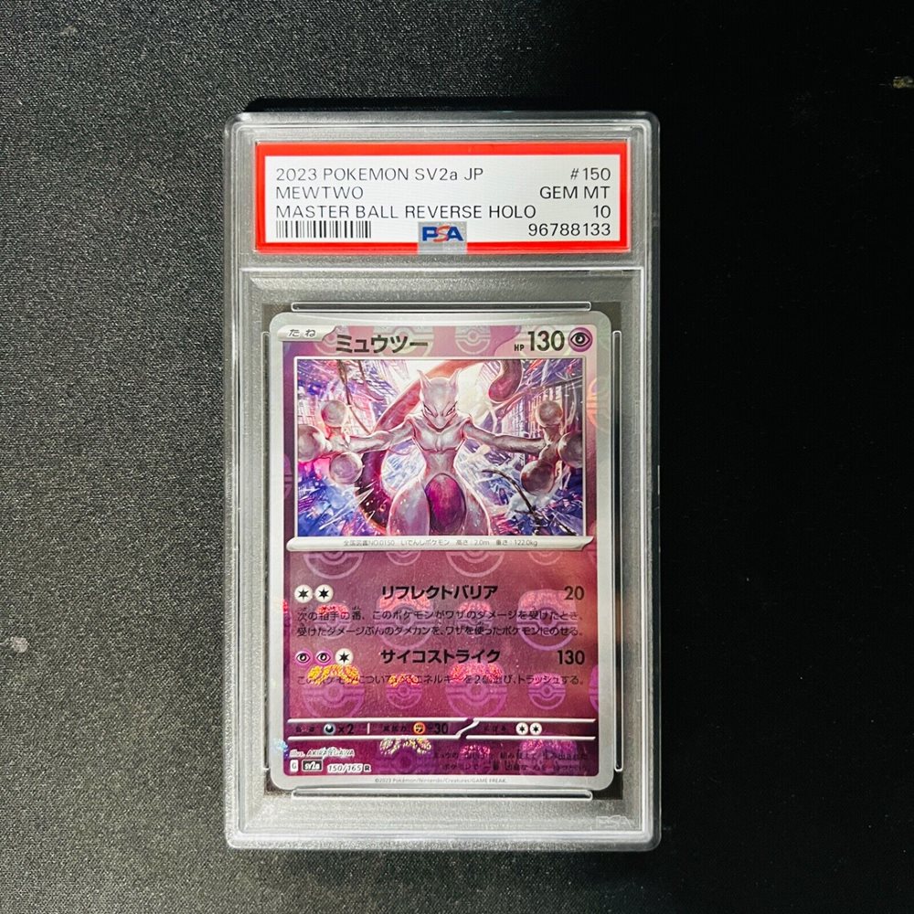 pokemon cards mewtwo vstar Pokémon TCG:Mewtwo VSTAR Pokemon Card Japanese 091/071 UR s10b