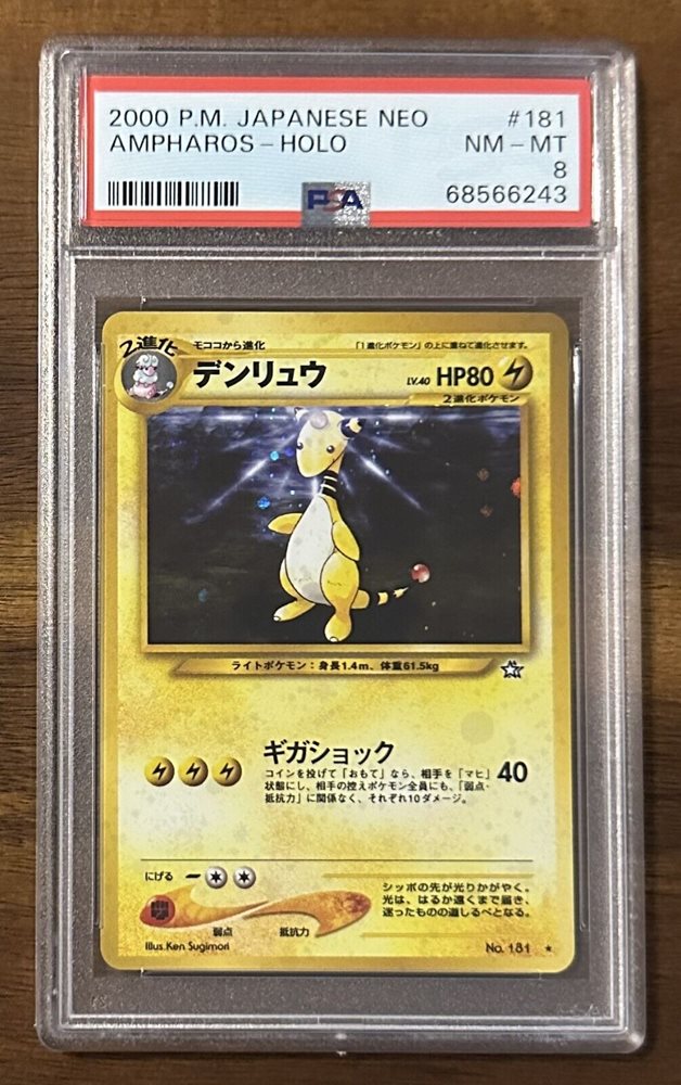 pikachucollectibles