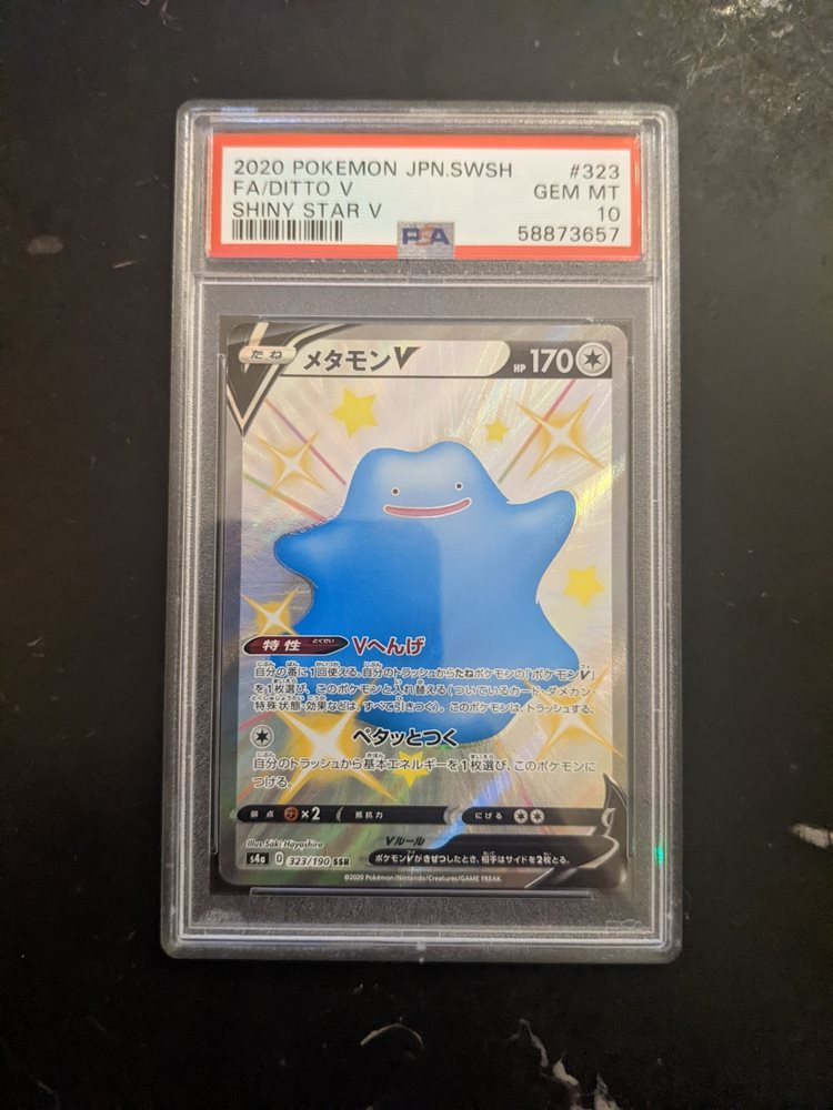 am-pokemon