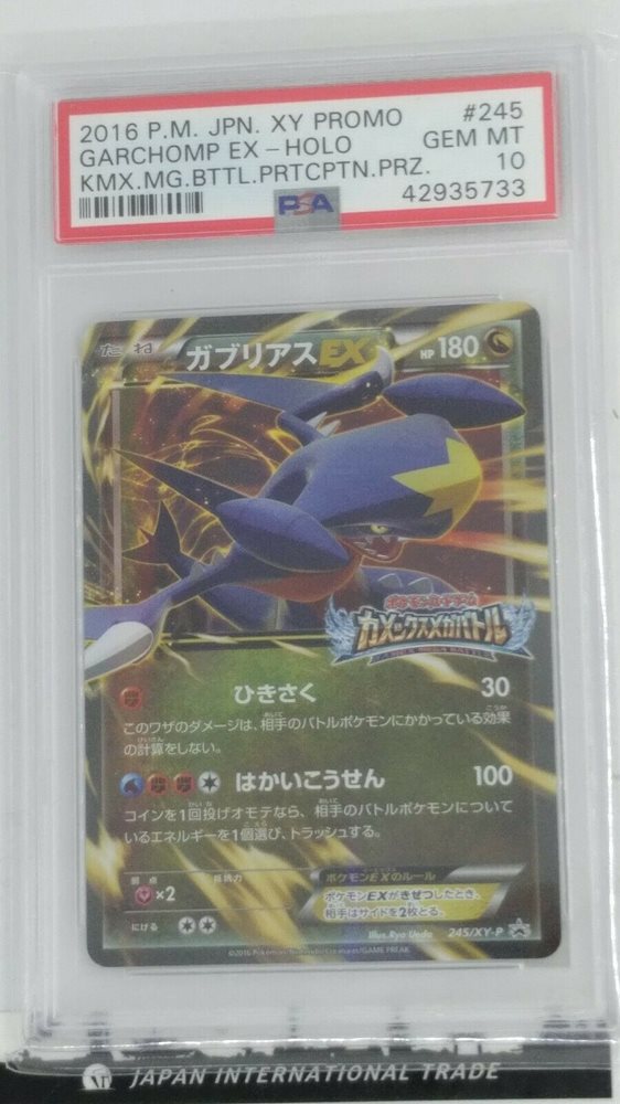 Ebay Auction Item Tcg Cards 16 Pokemon Japanese Xy Promo
