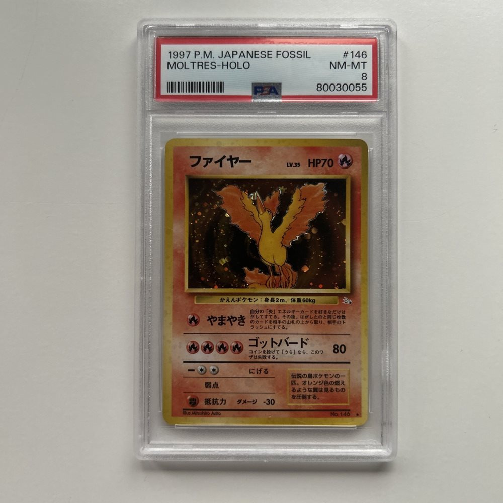 PSA8 ファイヤー moltres 1997 146 35 旧裏 Moltres 1997 Japanese Mystery of the Fossils #146 Holo Price
