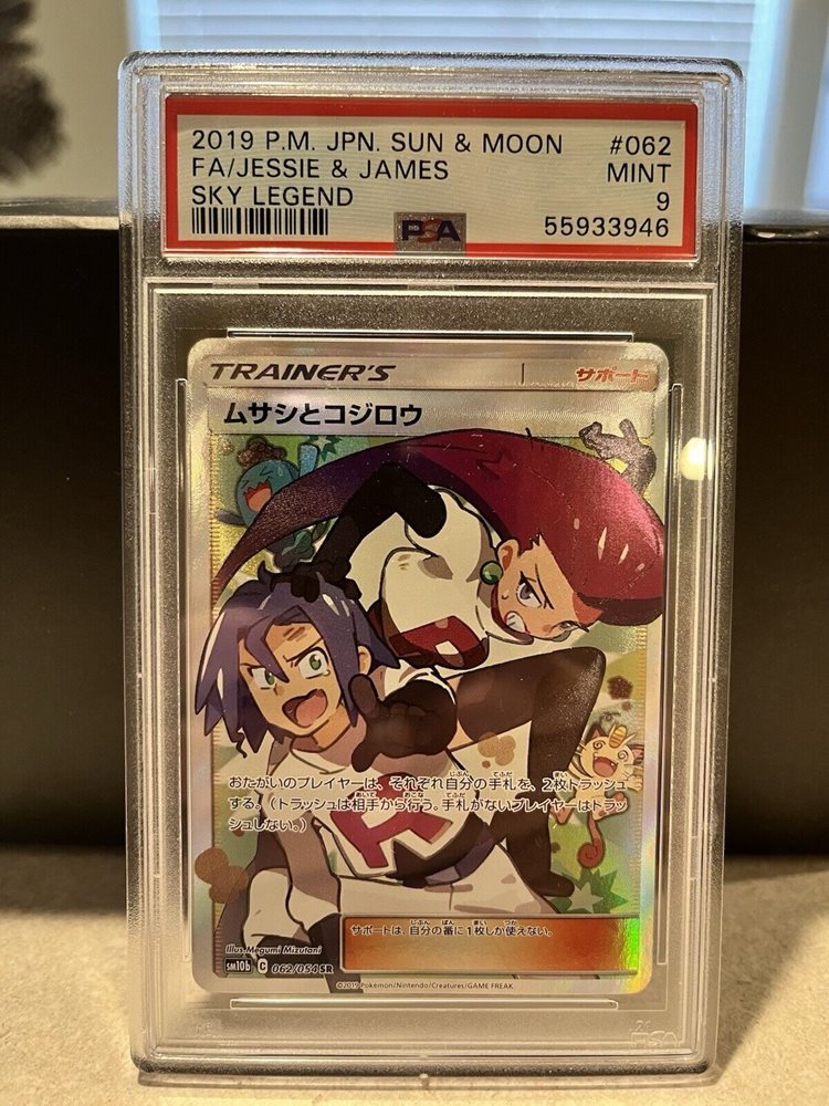 jaxs_gems