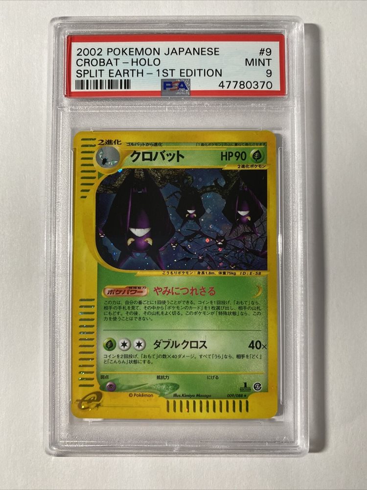 Ebay Auction Item Tcg Cards 02 Pokemon Japanese Split Earth Ebay Auction Item Tcg Cards 02 Pokemon Japanese Split Earth
