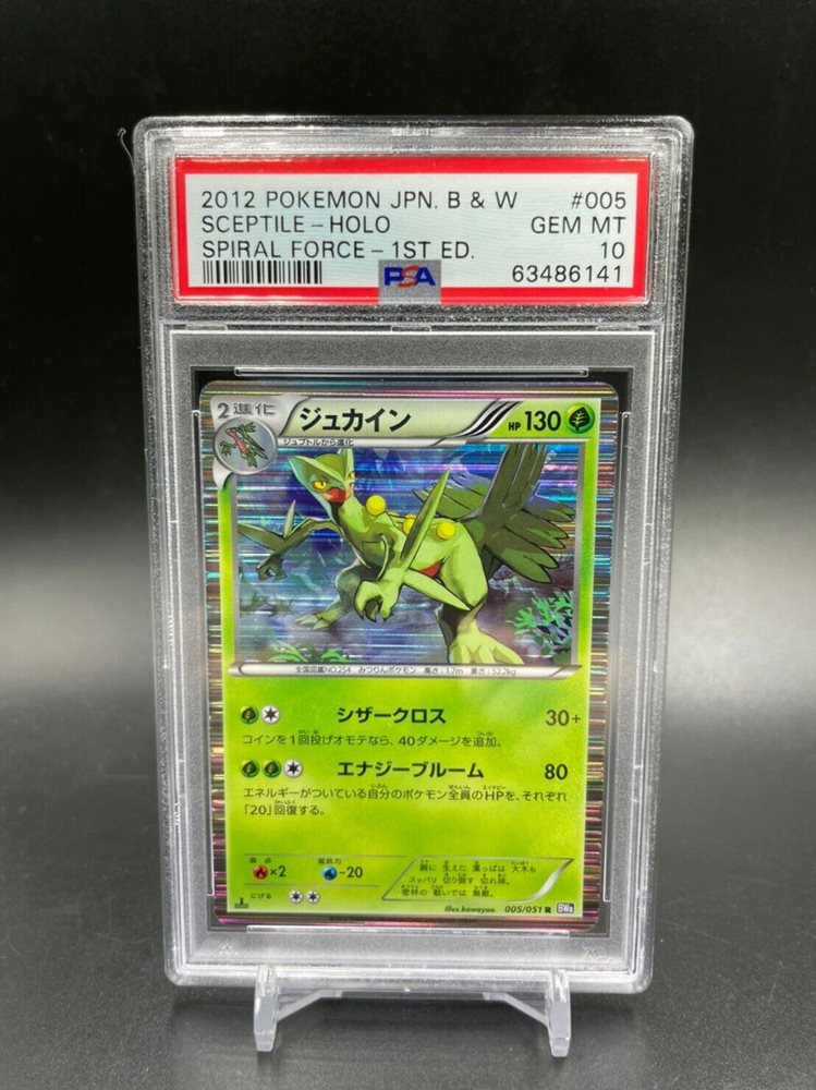 Auction Prices Realized Tcg Cards 2012 POKEMON JAPANESE