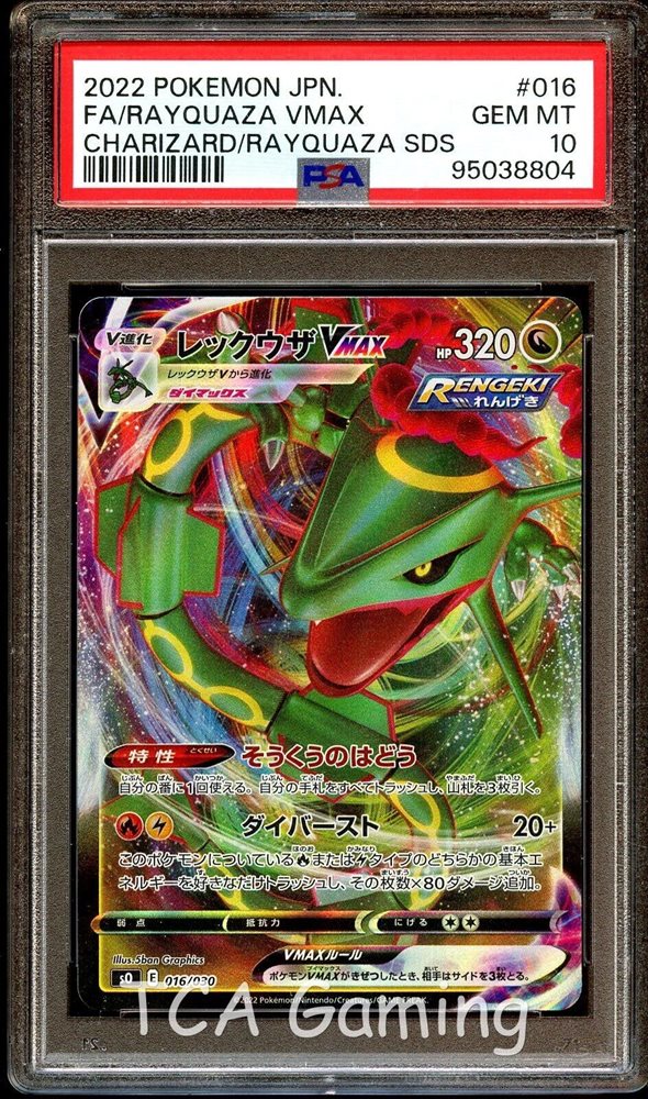 eBay Auction Item 276666060526 TCG Cards 2022 Pokemon Japanese