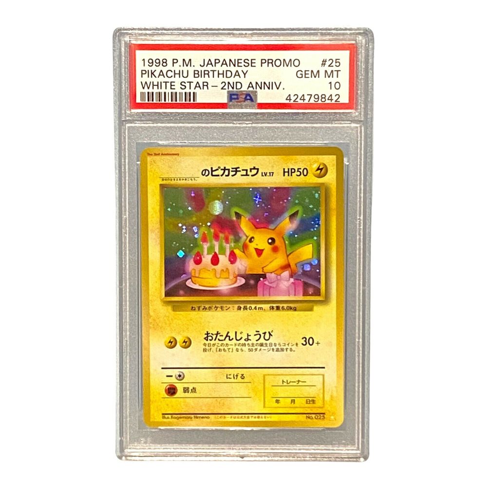 eBay Auction Item 255310054388 Tcg Cards 1998 Pokemon Japanese Promo eBay Auction Item 255310054388 Tcg Cards 1998 Pokemon Japanese Promo