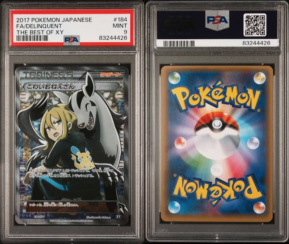sightseer pokemon card Real or fake