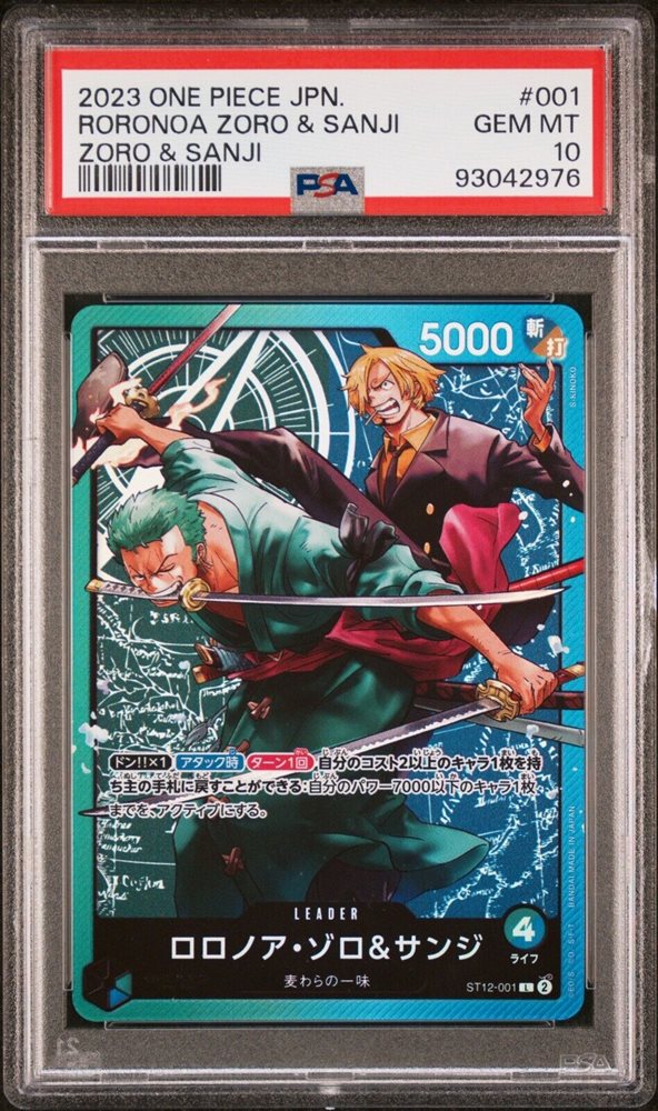 eBay Auction Item 196539189110 Tcg Cards 2023 One Piece Japanese