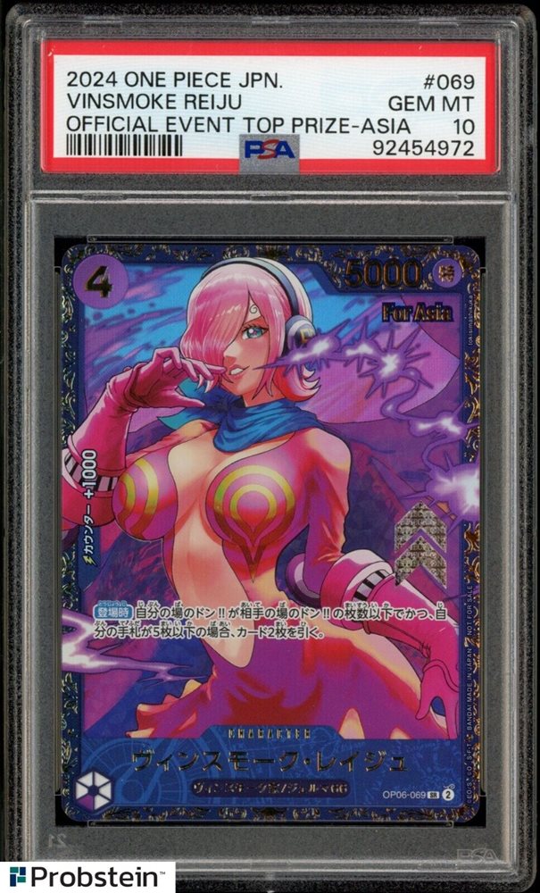 Auction Prices Realized Tcg Cards 2024 ONE PIECE JAPANESE