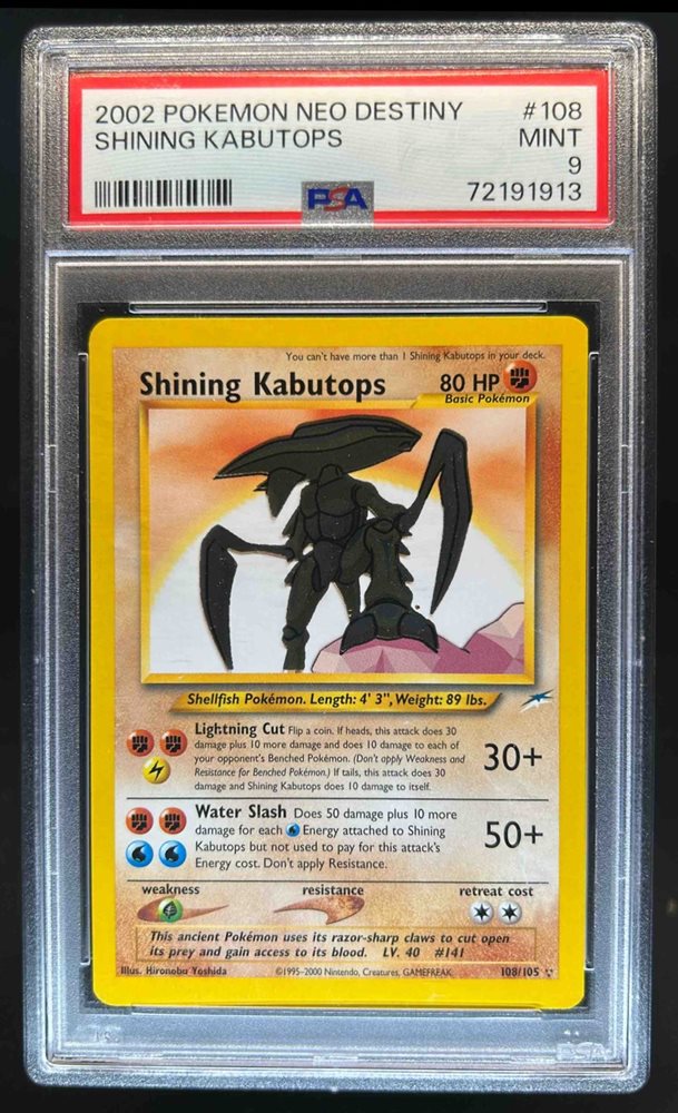 PSA鑑定品】トップサン 青 ガルーラ PSA8オンライン ショ
