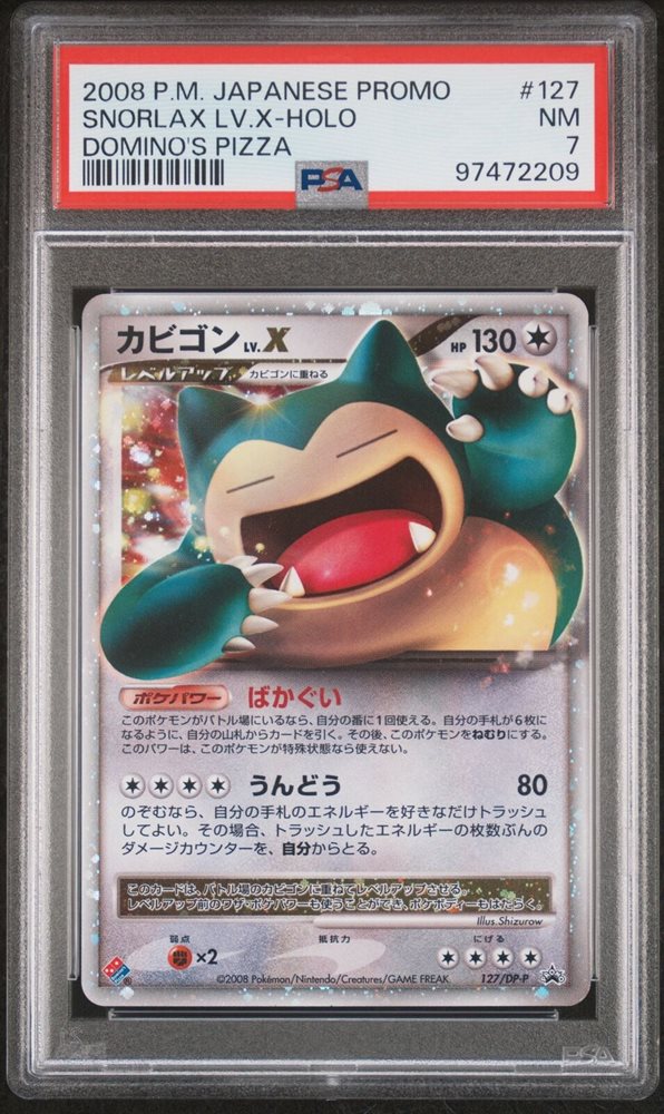 カビゴンLV.X ドミノピザ プロモ 127/DP-P snorlax Auction Prices Realized Tcg Cards 2008 POKEMON JAPANESE