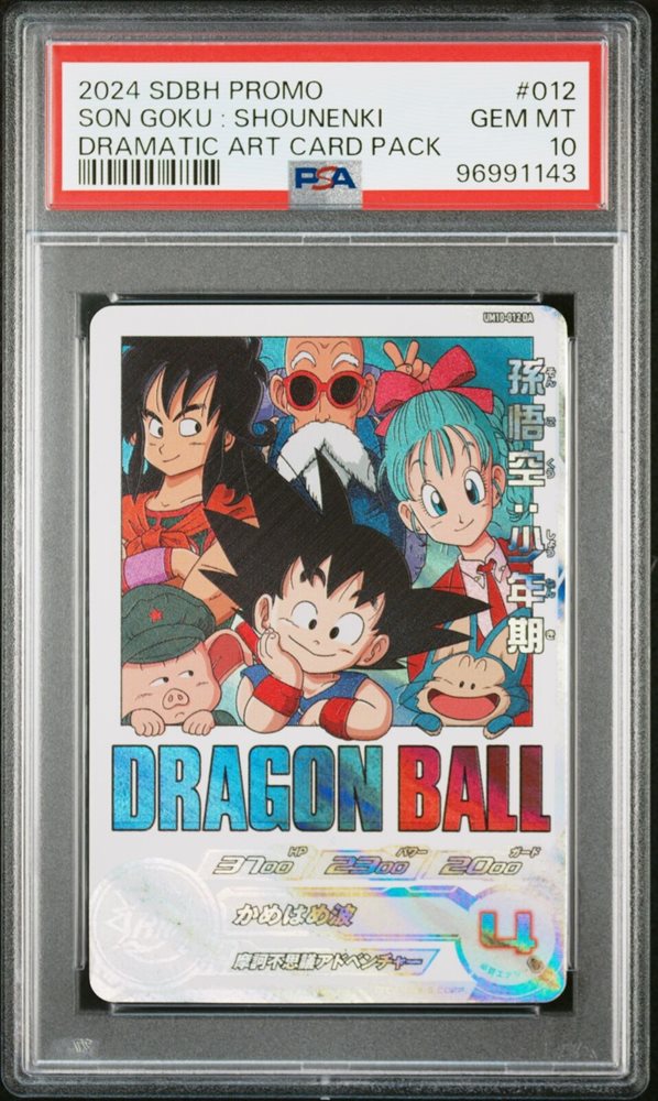 Auction Prices Realized Tcg Cards 2024 SUPER DRAGON BALL