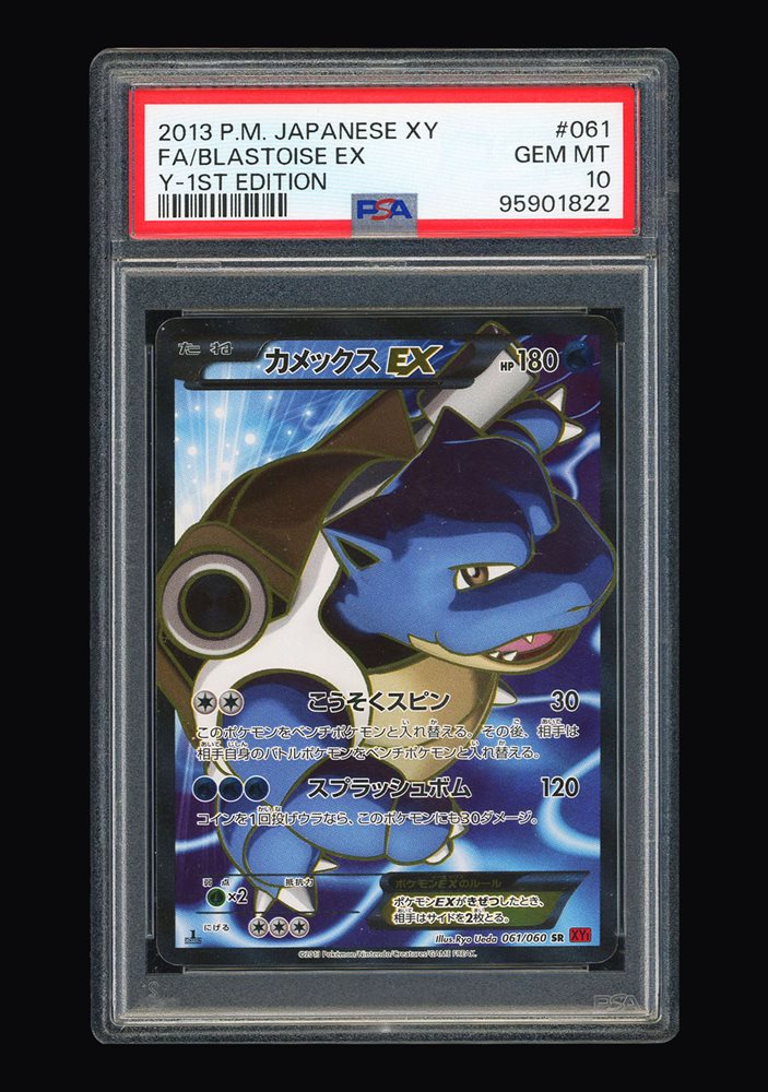 Auction Prices Realized Tcg Cards 2013 POKEMON JAPANESE XY