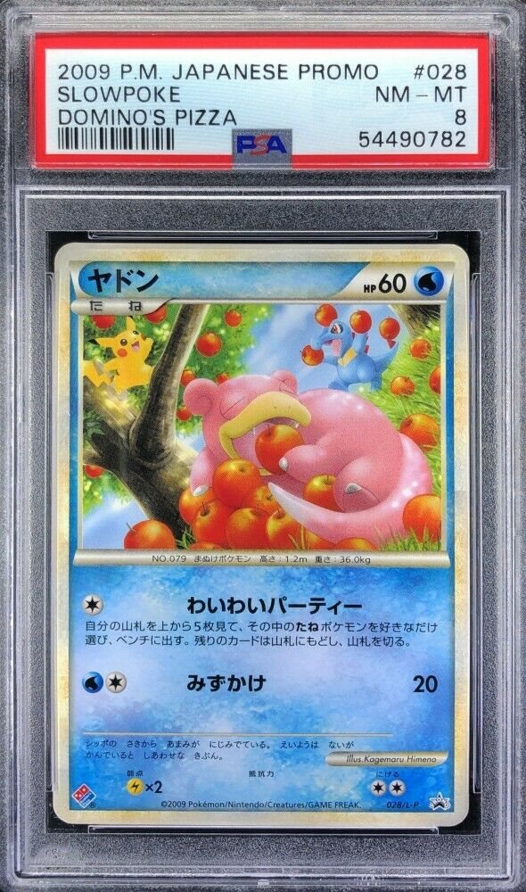 【PSA8】ヤドン プロモ ドミノピザ 2009 028 PSA9】ヤドン ドミノピザ 028/L-P プロモカード ポケモンカード