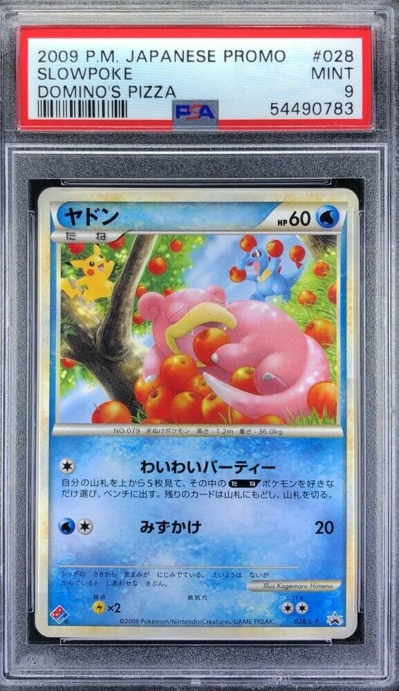 【PSA7】ヤドン プロモ ドミノピザ 2009 028 PSA 10 GEM MINT Slowpoke 028/L-P Domino's Pizza Promo