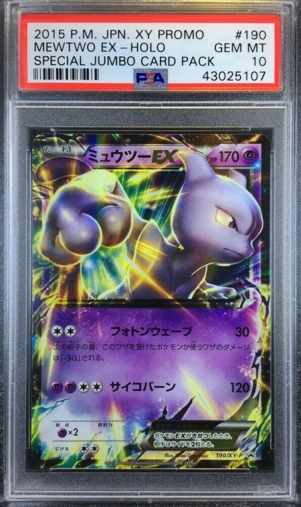 Auction Prices Realized Tcg Cards 2015 POKEMON JAPANESE XY PROMO