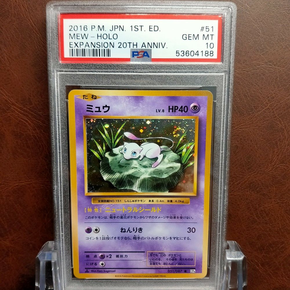 eBay Auction Item 194190183743 Tcg Cards 2016 Pokemon Japanese