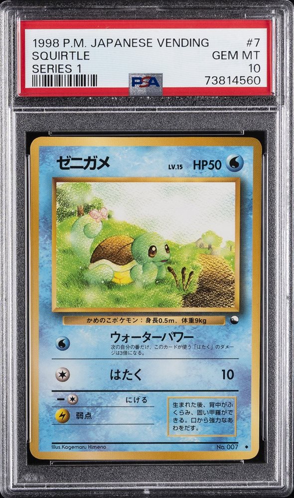 Auction Prices Realized Tcg Cards 1998 POKEMON JAPANESE VENDING
